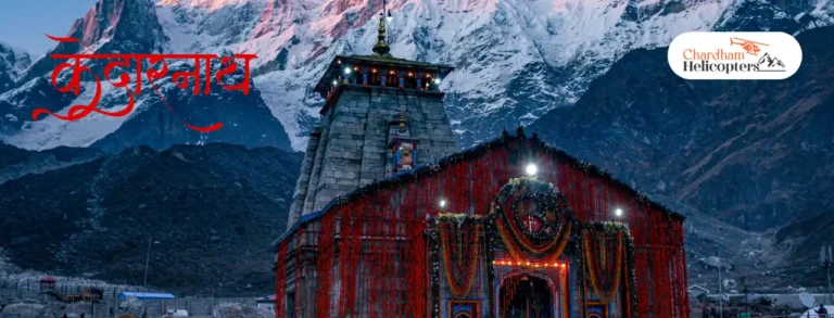 Top Places to Visit Near Kedarnath for an Unforgettable Trip